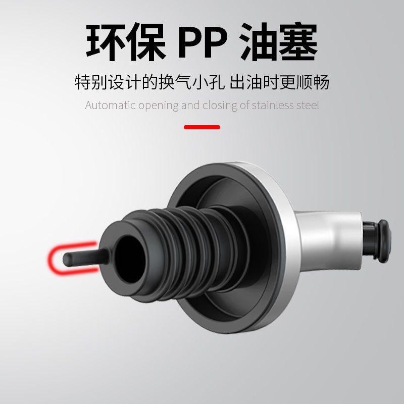 不锈钢玻璃油壶套装家用厨房酱油瓶密封油罐防漏调料醋瓶便携油瓶 200ML 送标贴