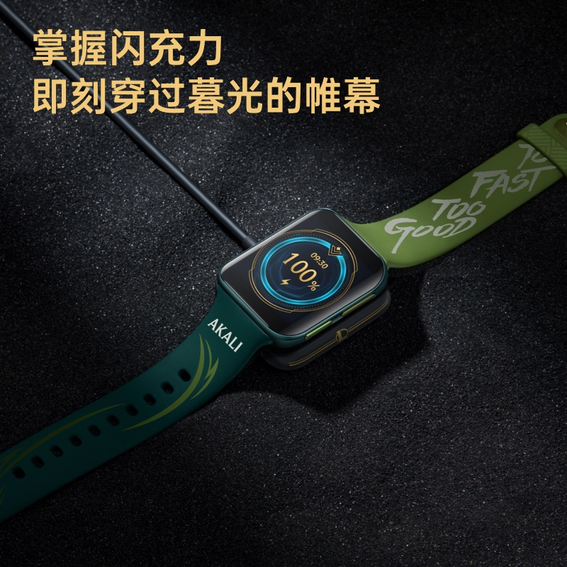 OPPO Watch 46mm 英雄联盟限定版 智能手表 eSIM通信 双曲面柔性屏 超长续航 VOOC闪充 安卓通用