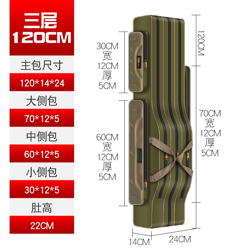 渔具包大容量鱼竿包钓鱼包多功能背包加厚鱼杆包鱼包大肚包鱼具包