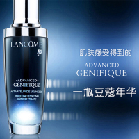 LANCOME 兰蔻 小黑瓶精华肌底液保湿补水精华液 50ml