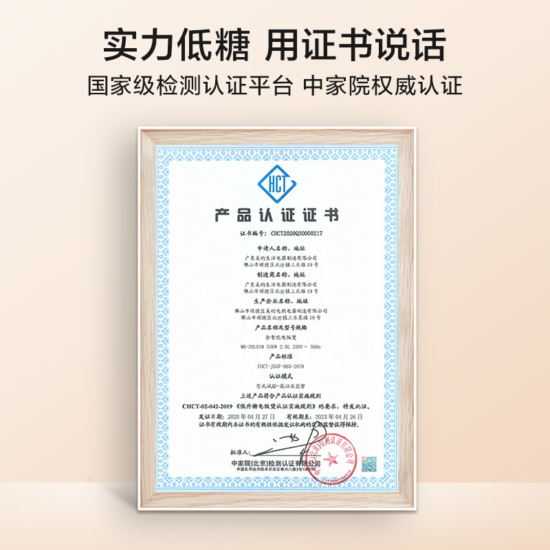 美的智能低糖电饭煲电饭锅小容量2升迷你健康养生多功能煮饭锅20LS18高清大图
