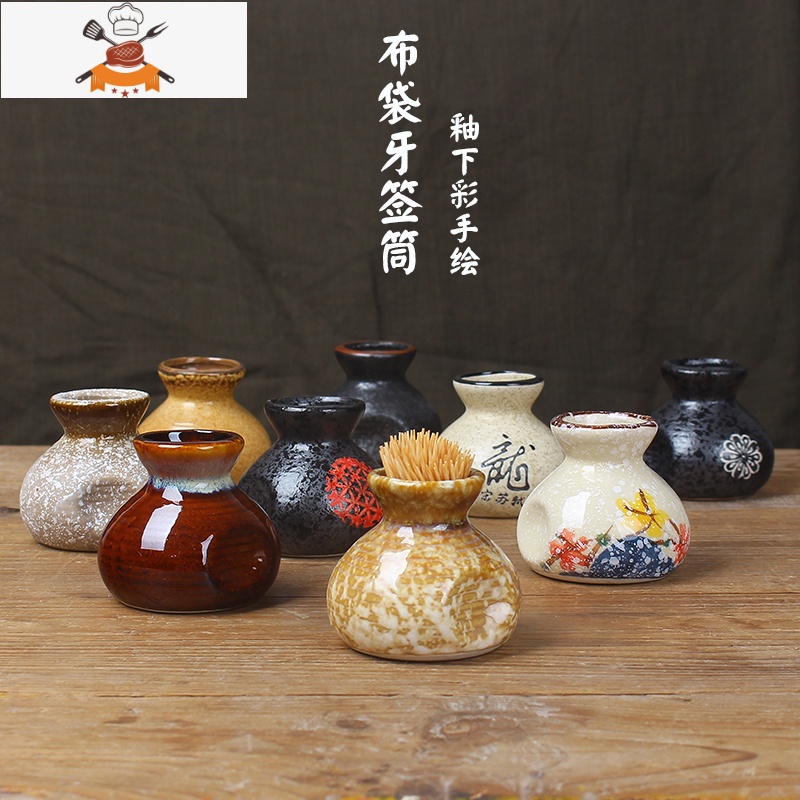 简约釉下彩陶瓷牙签筒家庭餐厅火锅干冰小瓶子收纳盒饭店日式盅 敬平 布袋牙签筒高清大图