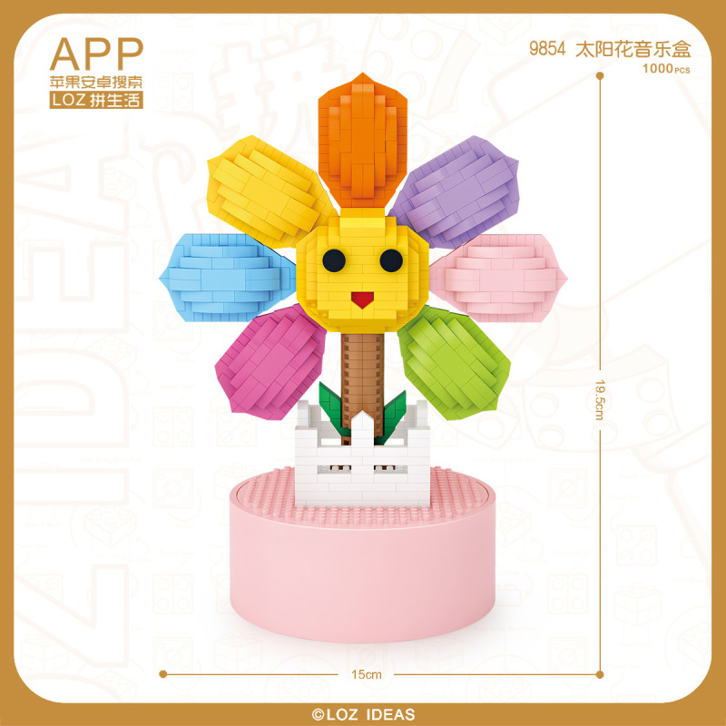 LOZ/俐智微钻小颗粒积木乐高益智拼装太阳花八音盒旋转音乐盒玩具9854