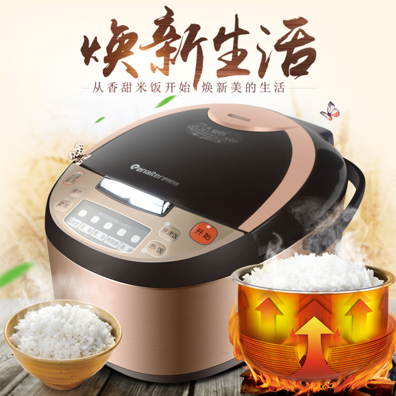 伊莱特(Enaiter) 智能电饭煲FCQ38A