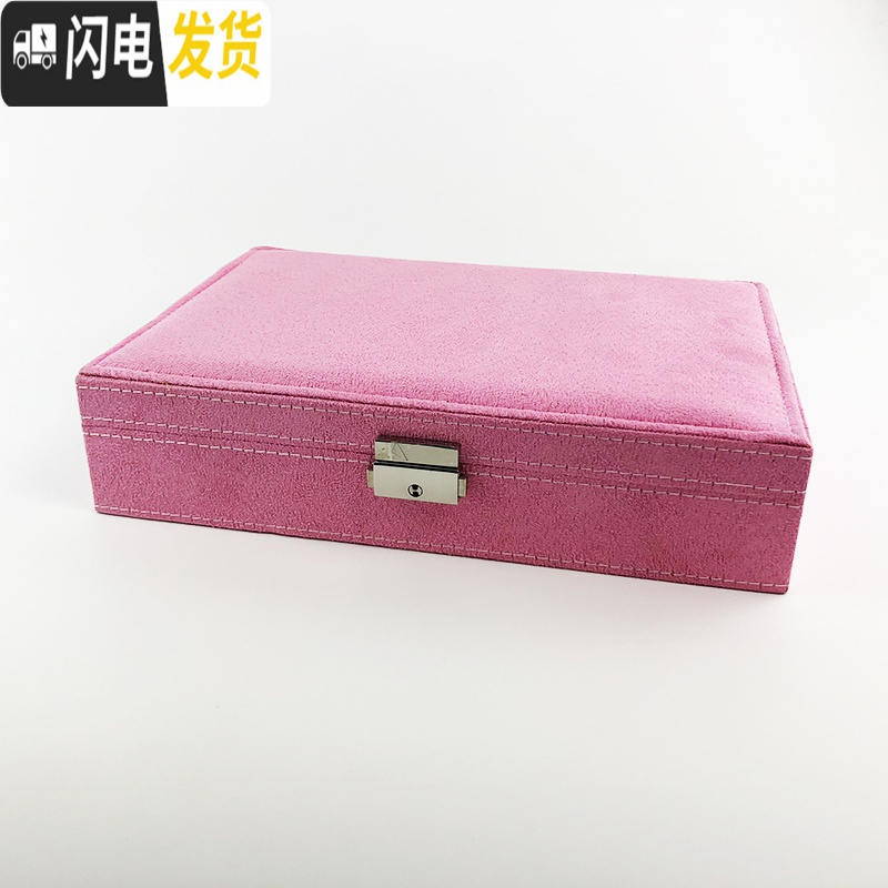 三维工匠绒布长方首饰戒指耳环盒大容量饰品收纳盒生日女韩国可爱学生 粉红色单层长方体