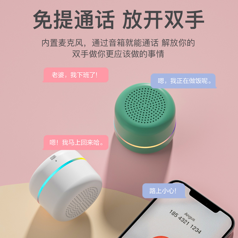 爱国者T90无线蓝牙5.0音响低音炮音箱家用随身迷你小钢炮便携式