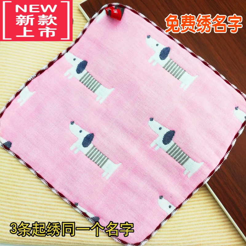可莉允幼儿园绣名字毛巾手帕儿童专用刻洗脸小方巾宝宝纱布绢带挂绳