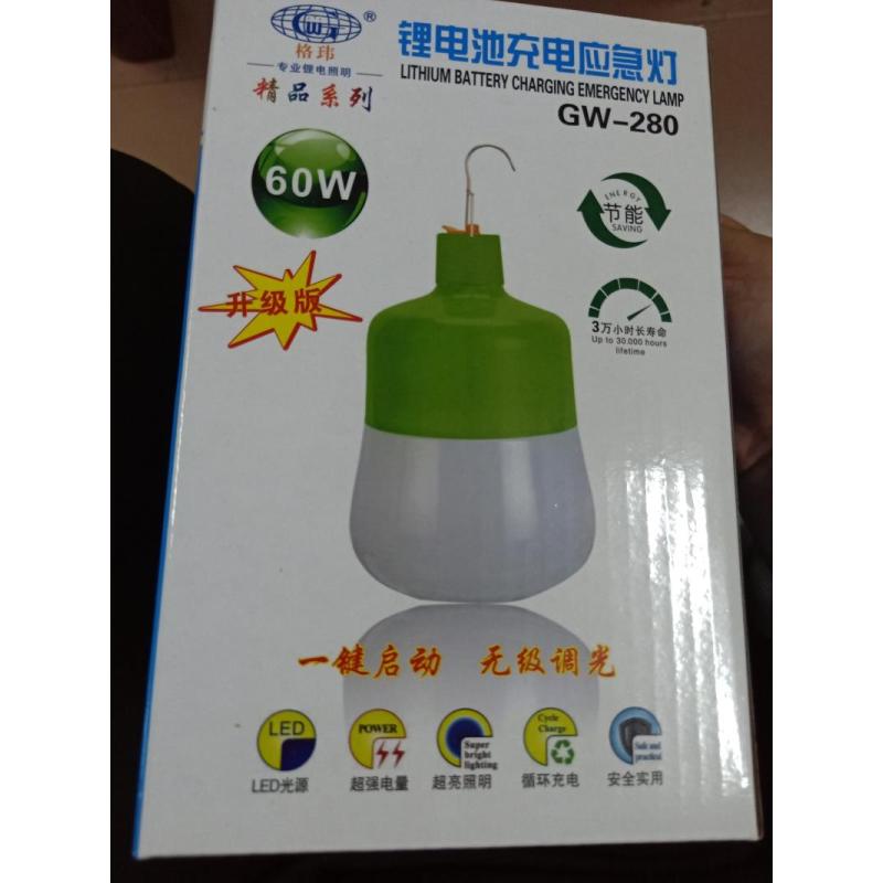 歌派 GW-280帐篷灯锂电池充电式LED球泡灯停电应急灯夜市灯地摊灯露营灯马灯 格玮(GW)进口60W灯珠