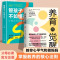 [全套2册]养育的觉醒+有效陪伴 [正版]养育的觉醒 颠覆传统理念 教你如何心平气和做妈妈 做觉醒的父母10秒钟解决法