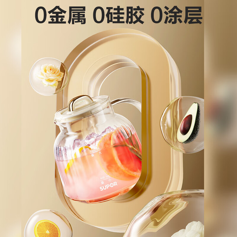 苏泊尔(SUPOR)养生壶煮茶器电热水壶煮茶壶316L不锈钢滤网保温电水壶1L花茶壶烧水壶办公室恒温水壶SW-10Y06高清大图