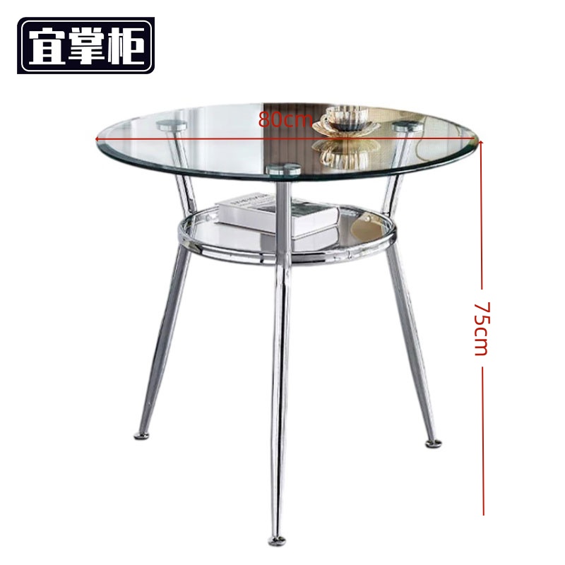 宜掌柜 玻璃圆桌80*75cm张