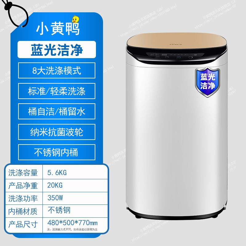 小黄鸭高温煮洗婴儿洗衣机全自动 儿童迷你宝宝洗衣机消毒消毒洗小型家用智能热烘干 3.5kg全自动+