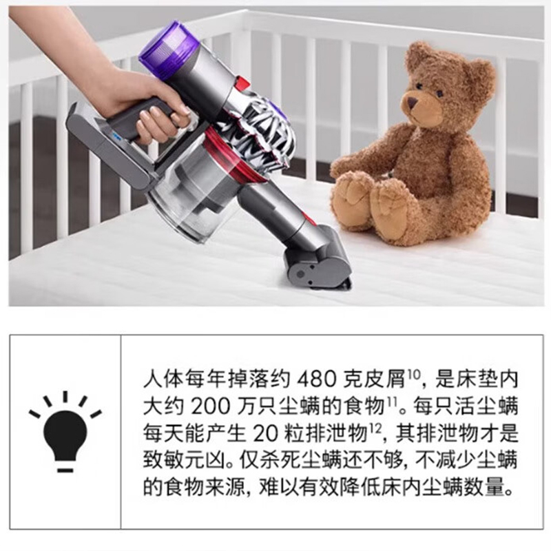 戴森(DYSON) 吸尘器高清大图