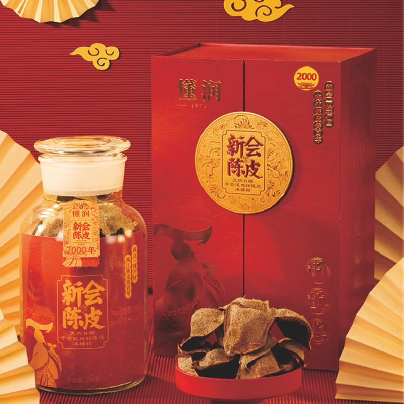 懂润 吉祥红润盒2000年陈皮 250g*1盒