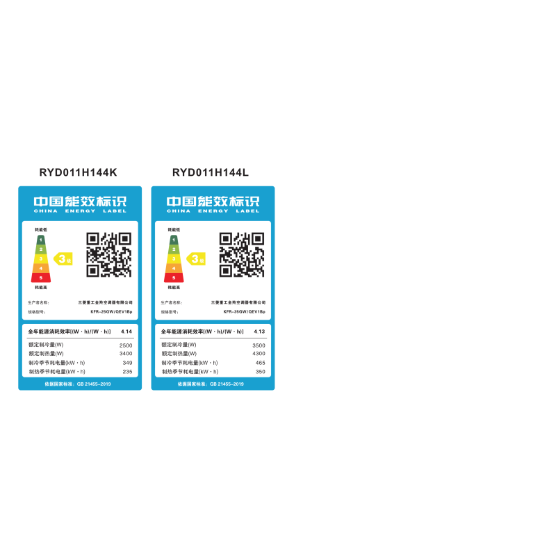 Mitsubishi/三菱重工 新3级变频挂机 1P 冷暖 家用变频挂壁式空调挂机KFR-25GW/QEV1Bp