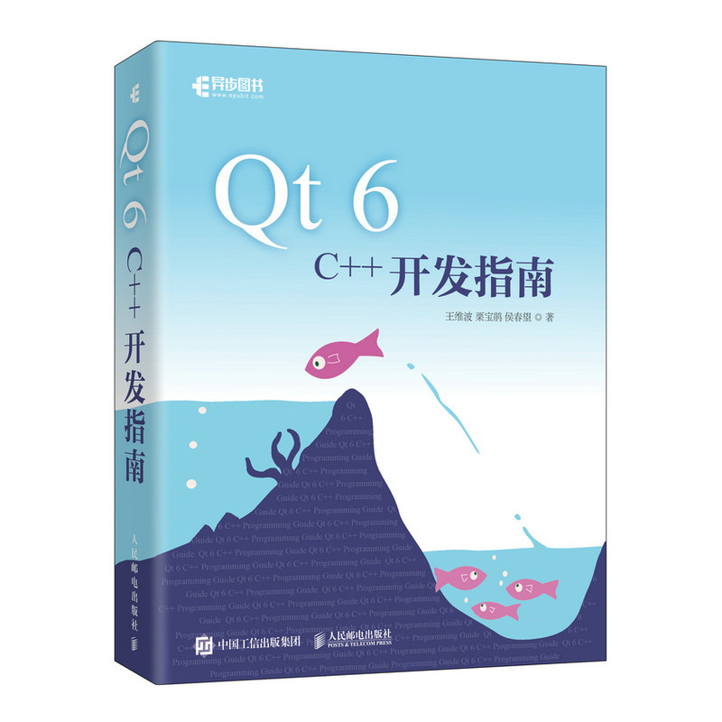 [正版]套装2本C++ Primer Plus 第6版中文版 c++编程入门 c++语言程序设计 Qt 6.0 C++