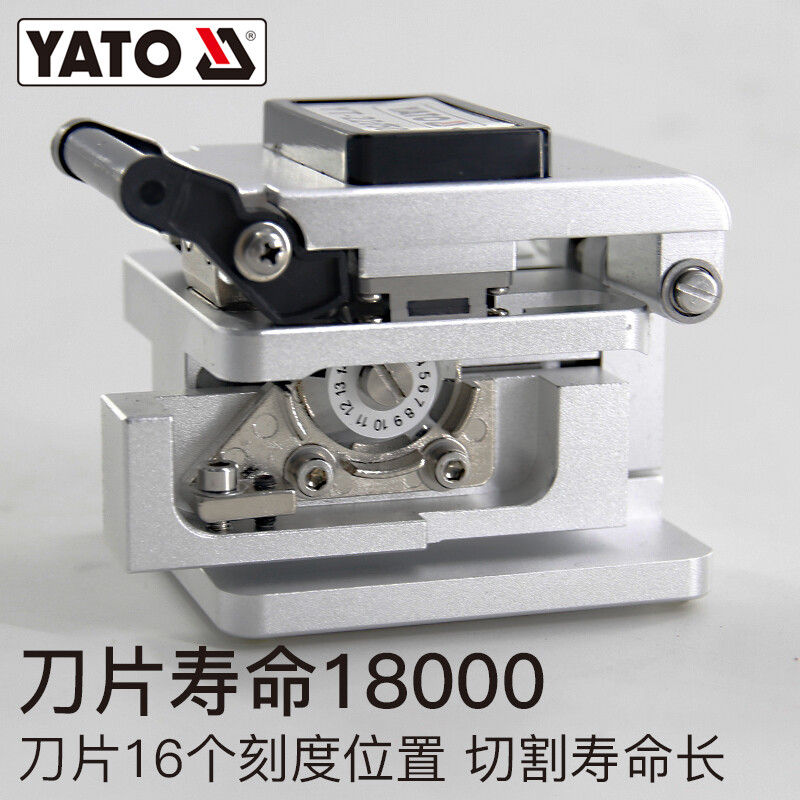 易尔拓YT-22650光纤切割刀125um高清大图