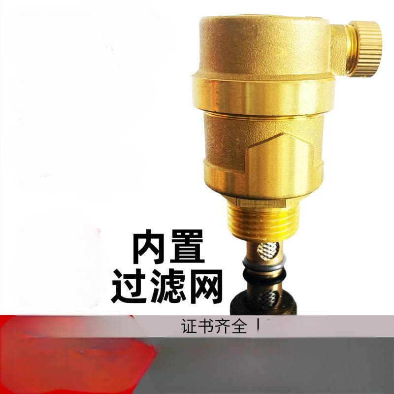 俊伟达单向排气阀自动黄铜快速放气阀暖气自来水管道空调快排阀一体DN20图片