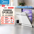 美的RX600SMax洗碗机 白色