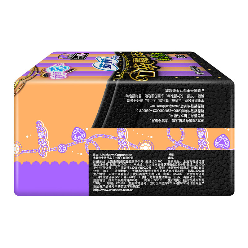 苏菲(SOFY)口袋魔法小艾草棉柔日用卫生巾8片高清大图