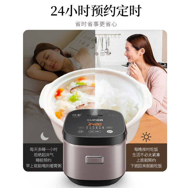 苏泊尔(SUPOR)电饭煲 精铁球釜内胆IH电磁加热多功能家用智能电饭煲1-4人咖啡色2L容量
