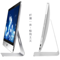 典籍18.5英寸一体机电脑 英特尔赛扬双核2955 4BG/128GB 11秒开机 商务娱乐影音家用办公台式电脑一体机