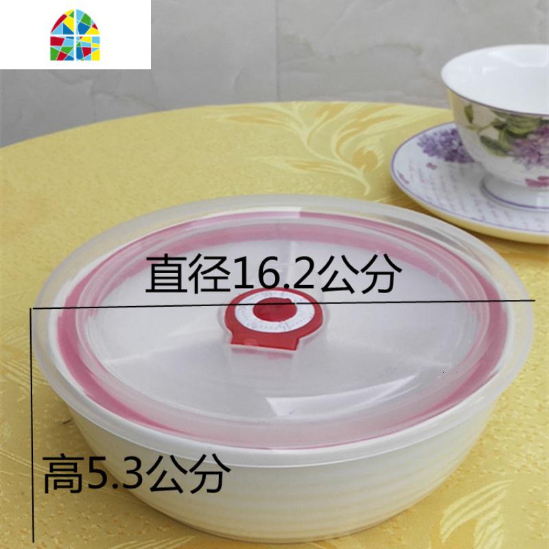 餐具陶瓷分格碗微波炉配盖分餐碗三格碗两格碗分菜盘创意家用饭盒 FENGHOU 中号陶瓷三格碗配盖子