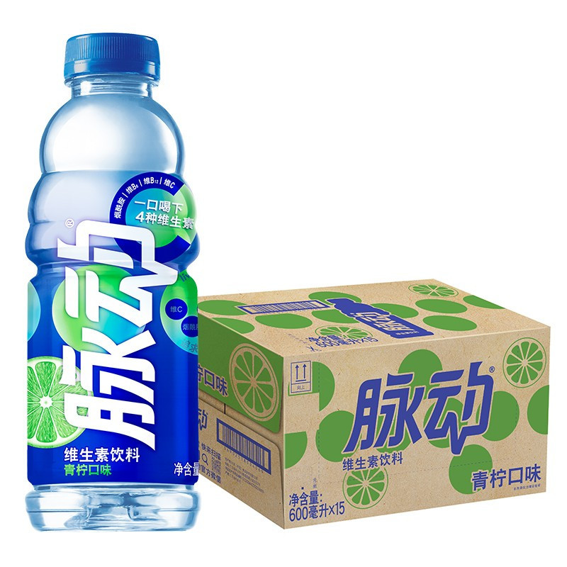 脉动 600ML*15瓶 维C果汁水低糖维生素运动功能饮料