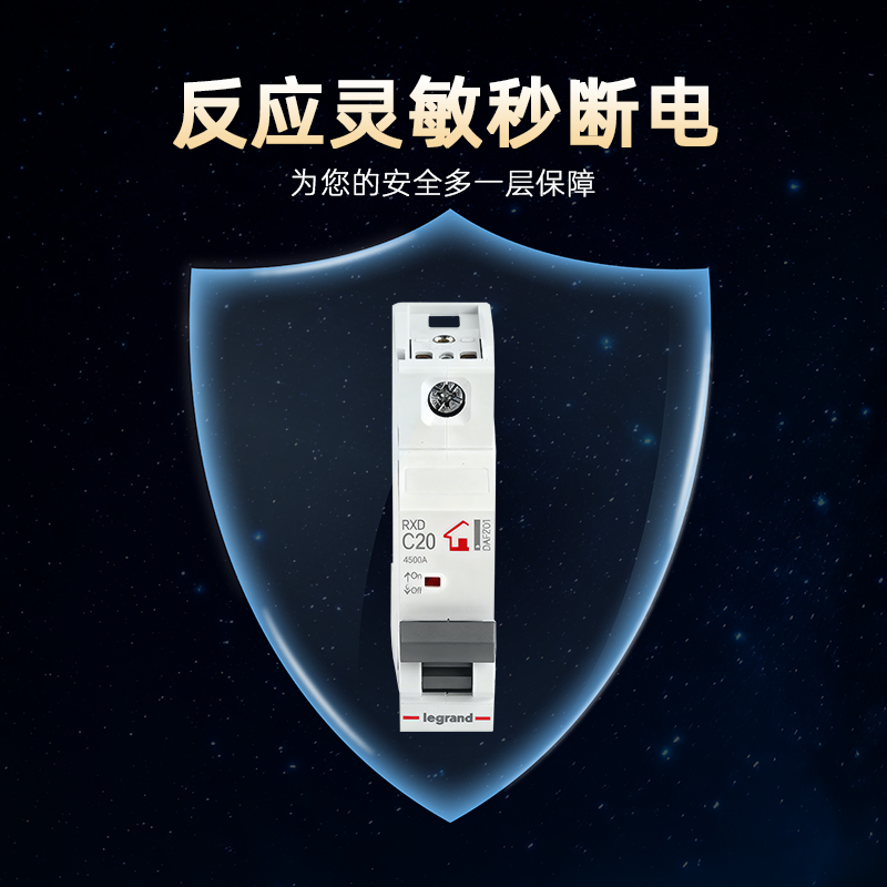 罗格朗 小型断路器 4.5kA C曲线 32A 1P DAF321 个高清大图