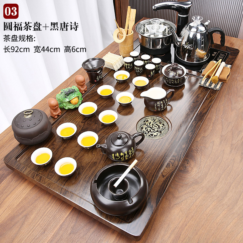 整套茶具套装全自动烧水壶一体茶盘烧水家用喝茶茶台办公功夫泡茶