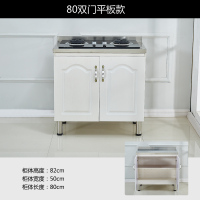 小橱柜简易组装经济型厨柜厨房不锈钢台面灶台柜厨房柜家用餐边柜