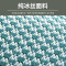 冰丝沙发垫夏季款简约现代千鸟格沙发套罩凉席坐垫垫子防滑盖布