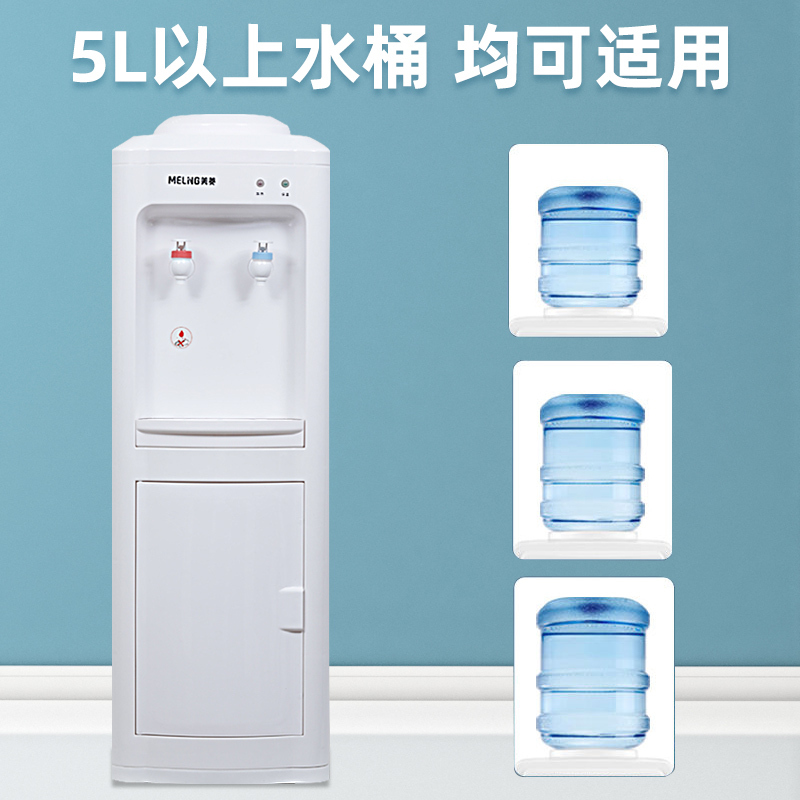 美菱饮水机家用立式冷热台式小型制冷制热办公室桶装水全自动新款 钛
