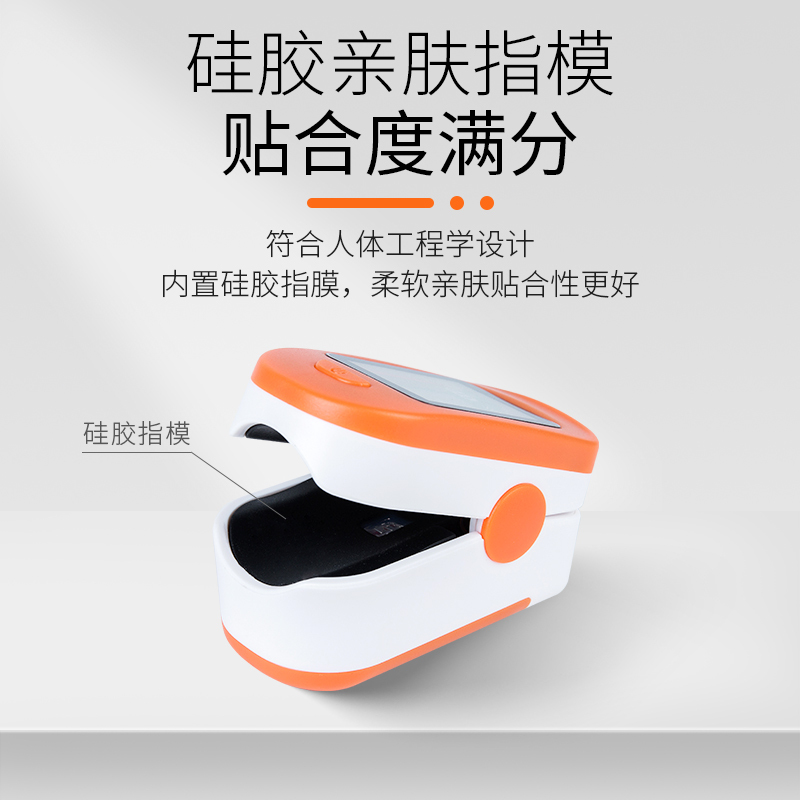 Kopal 血氧仪指夹式血氧饱和度监测仪指尖脉搏心率心跳监测家用医用级血氧计 基本款