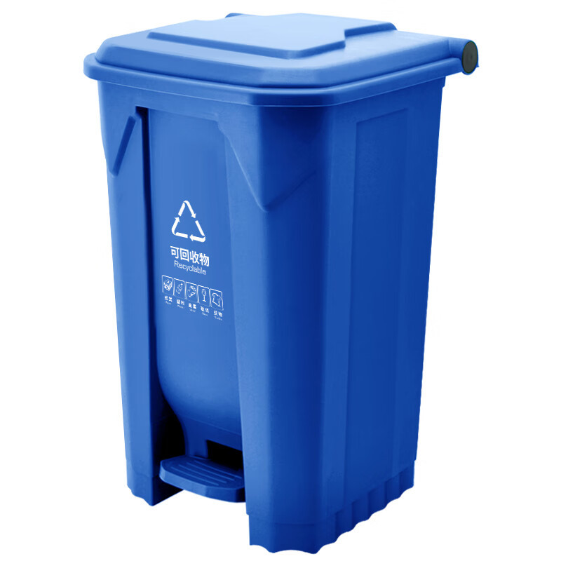 得力带盖垃圾桶加厚50L
