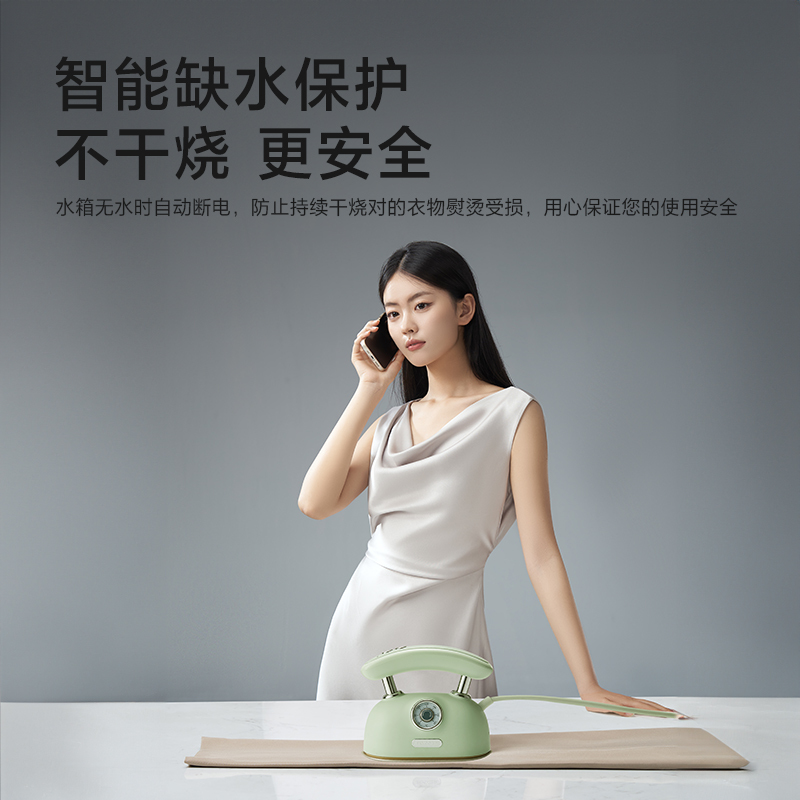 飞科电熨斗EI9337高清大图