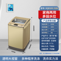 澳柯玛全自动10公斤大容量波轮洗衣机家用酒店商用XQB100-3186