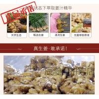 雅菲诗生姜洗水/露防脱育精华液洗水雅丝育精华液30ml生姜防脱密集固洗水 5瓶育精 防脱洗发水430ml()