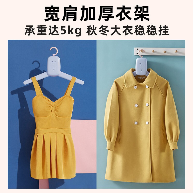 小熊(Bear)干衣架/烘干机 家用衣服烘干机衣挂烘衣机烘干衣柜 内裤内衣消毒机 HGJ-B02Y1