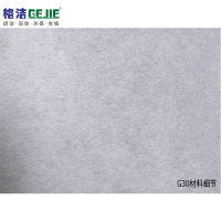 格洁 G30090 过滤纸 宽90cm×长100m/卷 过滤布 磨床加工 钢铁轧机 铜铝加工 轴承加工油液过滤