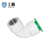 工霸(GONGBA)ppr免热熔直插式水管快速接头 快插内丝弯头