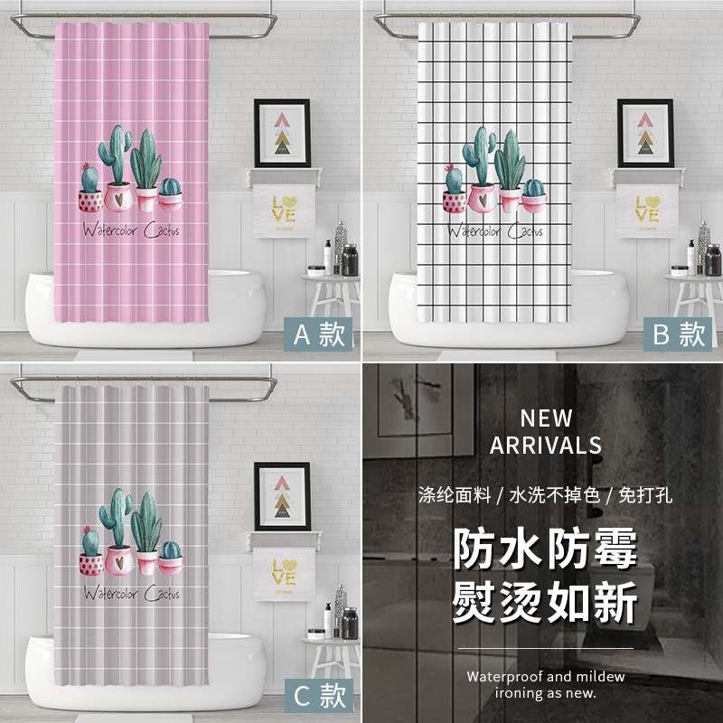 北欧浴帘套装免打孔防水加厚帘子布卫生间挂帘浴室帘隔断帘 三维工匠