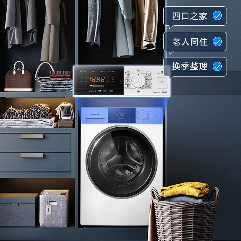 松下(Panasonic)全自动滚筒8公斤 高温除菌 泡沫净洗 BLDC变频轻音电机 节能省水 XQG80-N82WP
