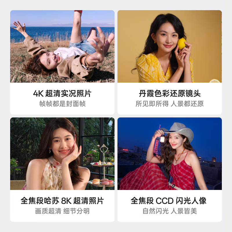 [全新]OPPO Find X9 霜白 16GB+512GB 天玑9400芯 哈苏人像 7025毫安大电池 80W快充 AI 5G手机高清大图