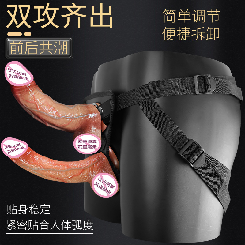 双攻-肉刺款(只是阳具) 女同拉拉用品仿真阳具女用穿戴阳具硅胶假阴茎自慰器女性情趣玩具成人情趣用品高清大图
