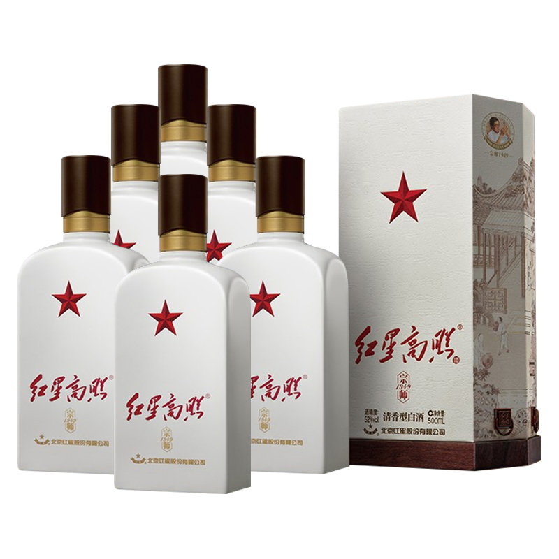 红星百年醇和紫坛43度500ml兼香型白酒新老包装随机发货