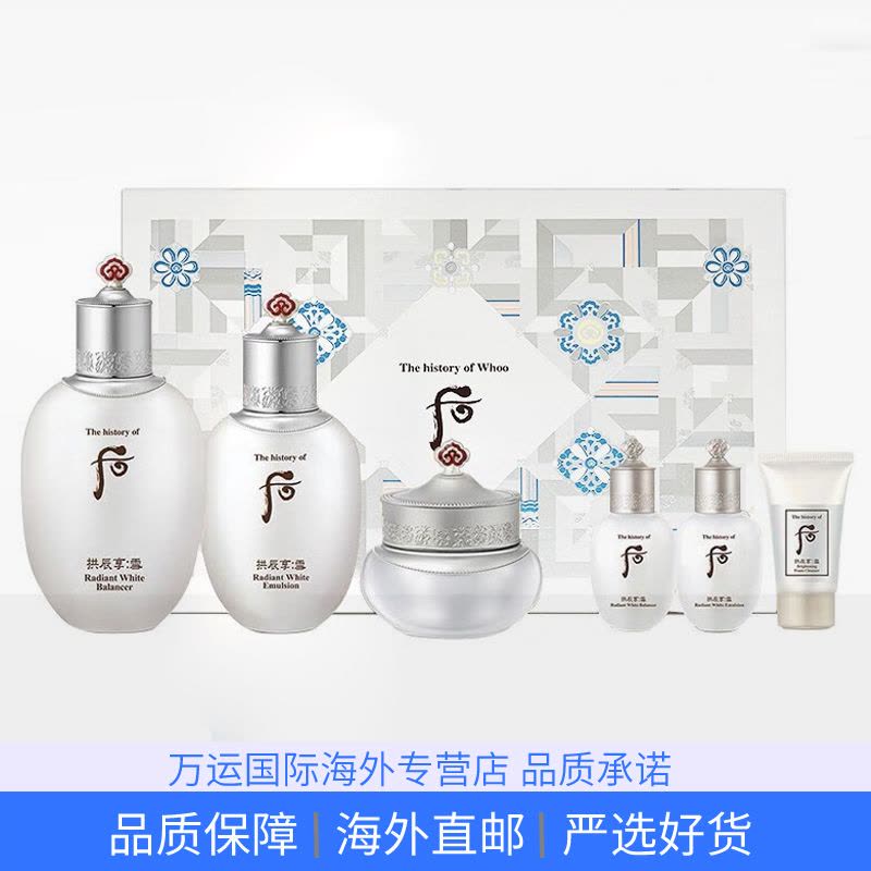 [焕白嫩肤]韩国Whoo后雪白套装套盒 拱辰享雪玉凝水乳面霜六件套 拱辰享水乳霜系列套盒 女士面部护肤图片