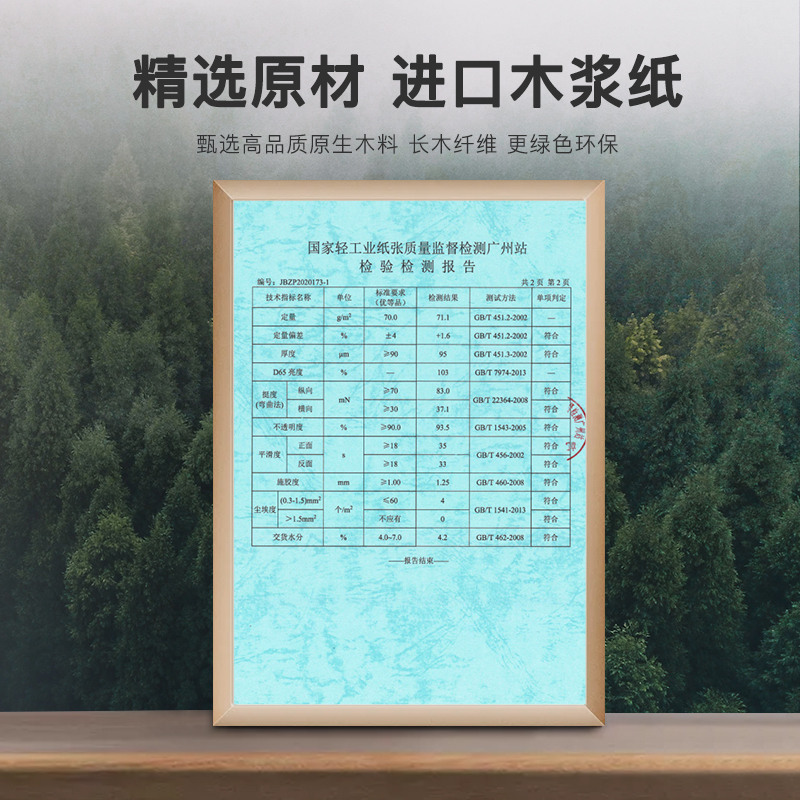 BLC a3复印纸A3 70g电脑打印纸 进口高档纸 设计绘画 学生黑板报 500张/包 4包/箱(2000张)