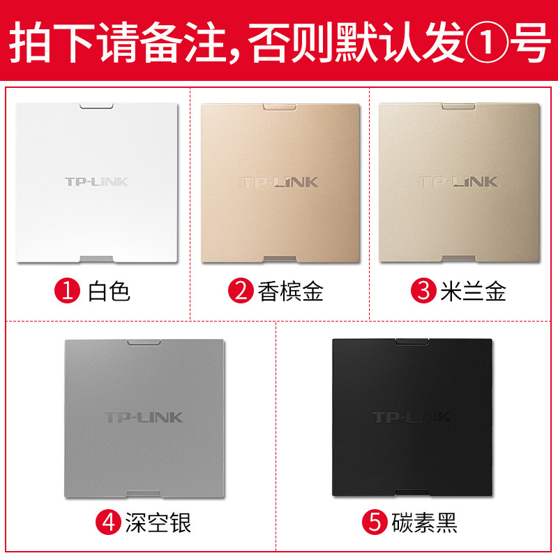 [全国可付费安装]TP-LINK 千兆wifi6全屋wifi覆盖六室二厅无线ap面板套装3000兆5G双频7只TL-XAP3000GI-POE+R499GPM-AC一体化主机路由器