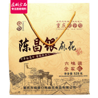 【2件8折】陈昌银陈麻花礼盒装528g 小麻花 全家福6味装 国产年货大礼包 重庆磁器口麻花 休闲零食传统糕点